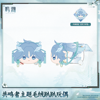 
鳴潮 共鳴者テーマ 寝そべりぬいぐるみ 商品图 2