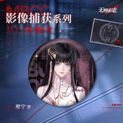 
無期迷途 影像捕獲シリーズ 缶バッジ 规格图片