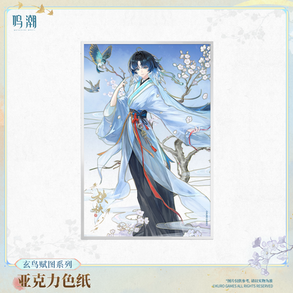 
鳴潮 玄鳥賦図シリーズ アクリル色紙 商品图 3