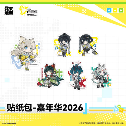 
アークナイツ：エンドフィールド カーニバル2026 ステッカーパック 商品图 2
