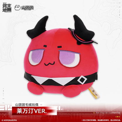 
アークナイツ：エンドフィールド 山团团 ぬいぐるみ レーヴァテインVER. 商品图 2