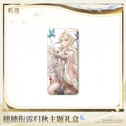 
鳴潮 穗穗 「銜露帰秋」テーマギフトボックス 商品图 5