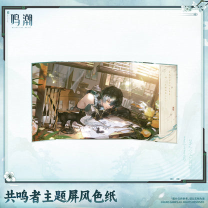 
鳴潮 共鳴者テーマ 屏風型色紙 清宵・景燃 商品图 3