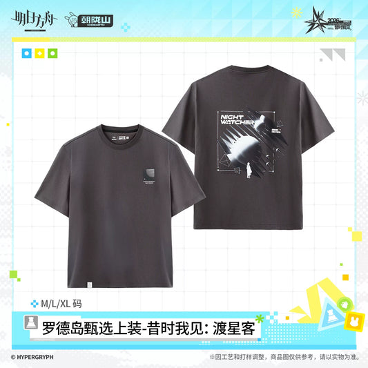 アークナイツ ロドスセレクトトップス「昔時我見：渡星客」 商品图 1