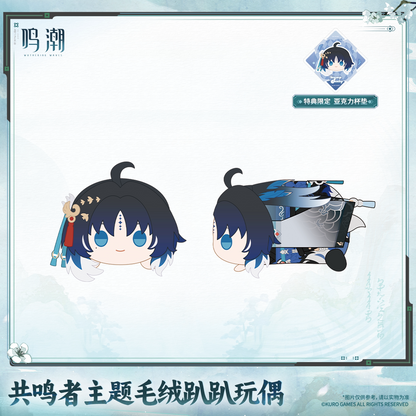 
鳴潮 共鳴者テーマ 寝そべりぬいぐるみ 商品图 5