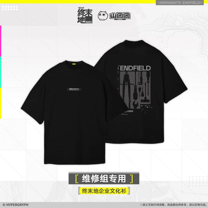 
アークナイツ：エンドフィールド 终末地企业文化衫 Tシャツ（整備班専用） 规格图片