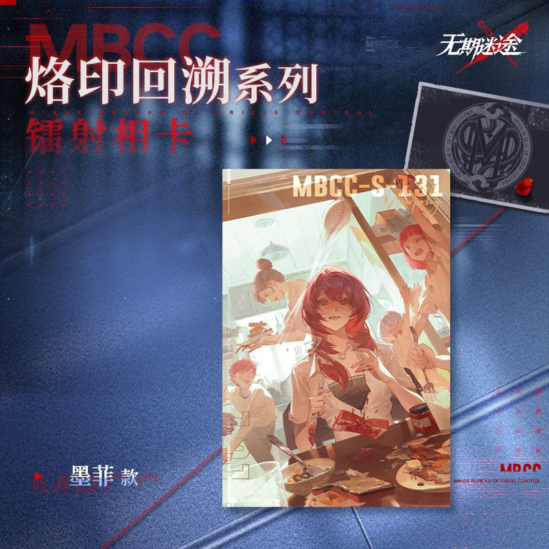 無期迷途 烙印回溯シリーズ フォトカード 规格图片