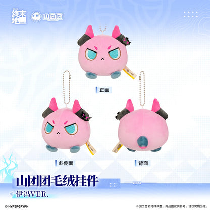 
アークナイツ：エンドフィールド 山团团 ぬいぐるみチャーム 规格图片