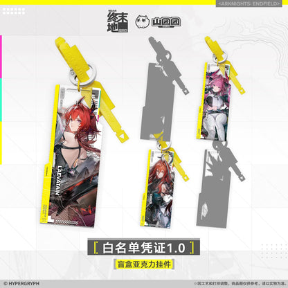 
アークナイツ：エンドフィールド 白名单凭证1.0 ブラインドアクリルチャーム 规格图片